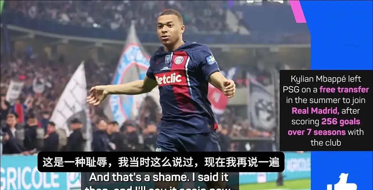  姆巴佩球赛视频 -OUBO官网