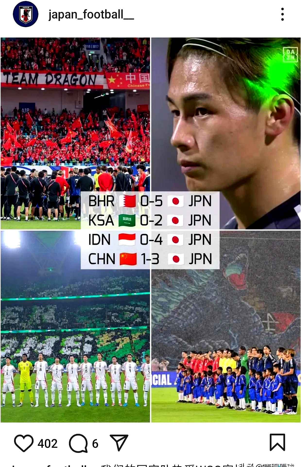 包含赛后日本国家队备战NBA常规赛，绝杀压哨细节流出，质疑声四起，医务组通报恢复的词条-OUBO官网