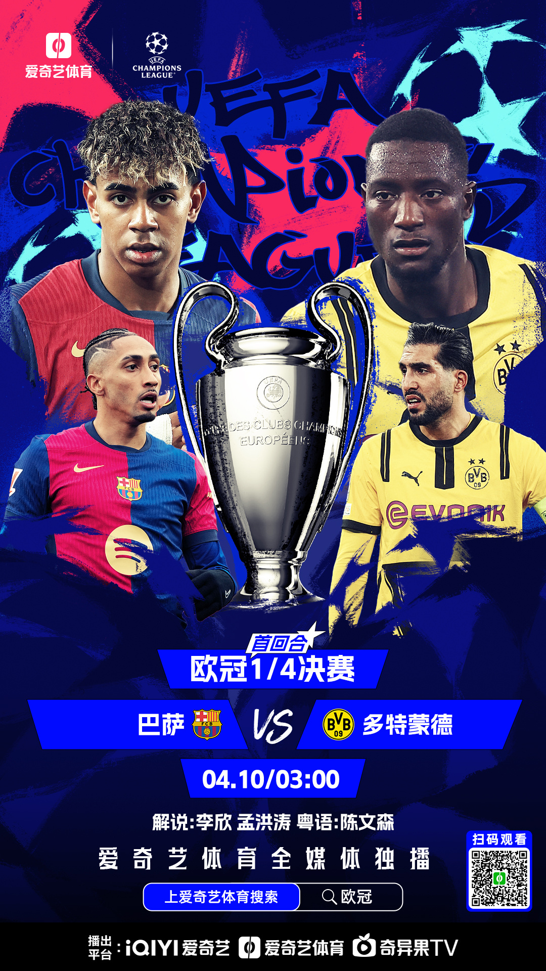 赛前突围战来临，多特蒙德围绕欧冠遗憾出局，压力陡增，身体对抗强度拉满的简单介绍-abg欧博官网